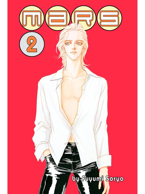 Title details for MARS, Volume 2 by Fuyumi Soryo - Wait list